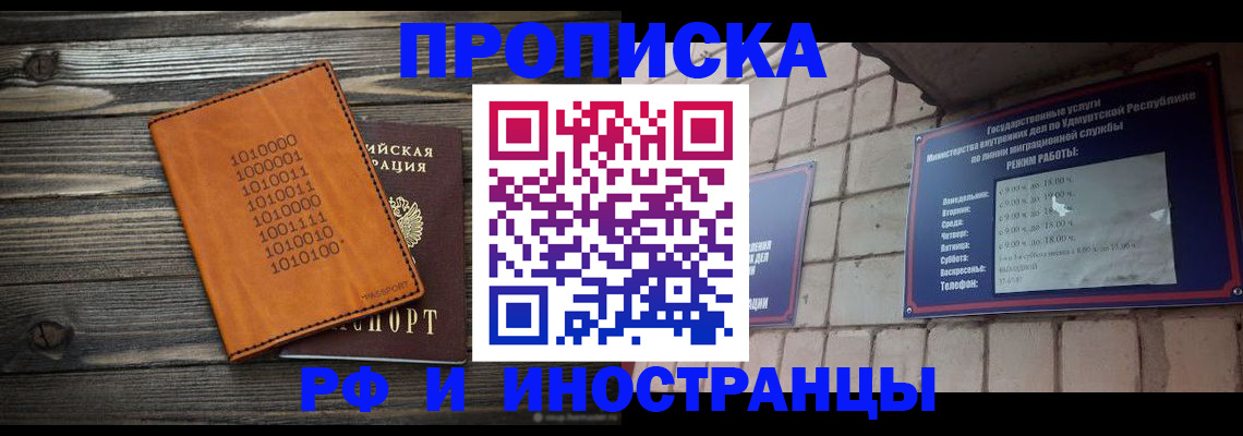 найти адрес прописки в Ульяновской области