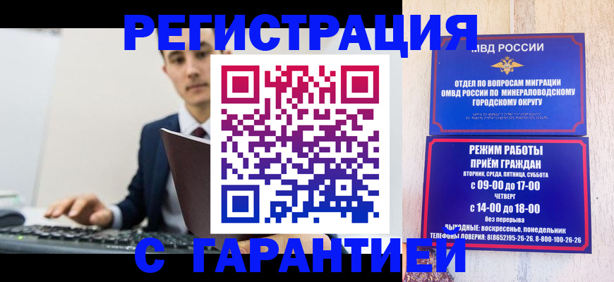 регистрация для дет. сада в Ульяновской области