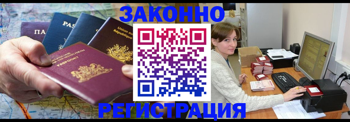 прописка для школы в Ульяновской области